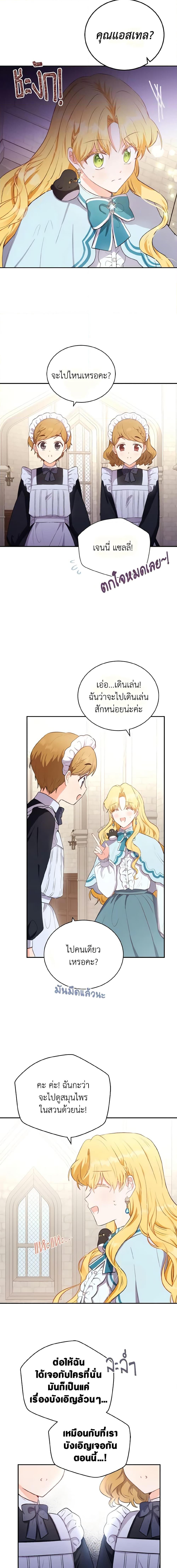 Manga-lc-com อ่านมังงะ อ่านการ์ตูน ออนไลน์ ฟรี He’s My Real Brother, Duke ตอนที่ 1 2 3 4 5 6 7 8 9 10 11 12 13 14 ฟรี ไม่มีโฆษณา Manga-lc - อ่าน มังงะ อ่าน การ์ตูน ออนไลน์ อ่านมังงะ ฟรี
