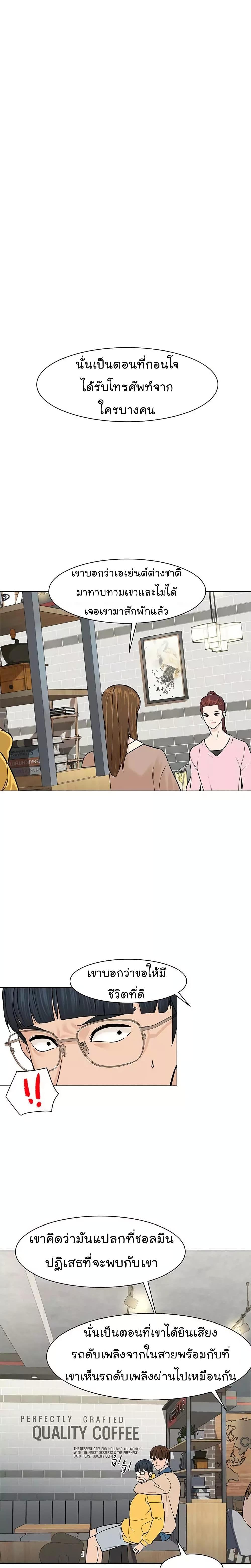 Manga-lc-com อ่านมังงะ อ่านการ์ตูน ออนไลน์ ฟรี From the Grave and Back ตอนที่ 1 2 3 4 5 6 7 8 9 10 11 12 13 14 ฟรี ไม่มีโฆษณา Manga-lc - อ่าน มังงะ อ่าน การ์ตูน ออนไลน์ อ่านมังงะ ฟรี