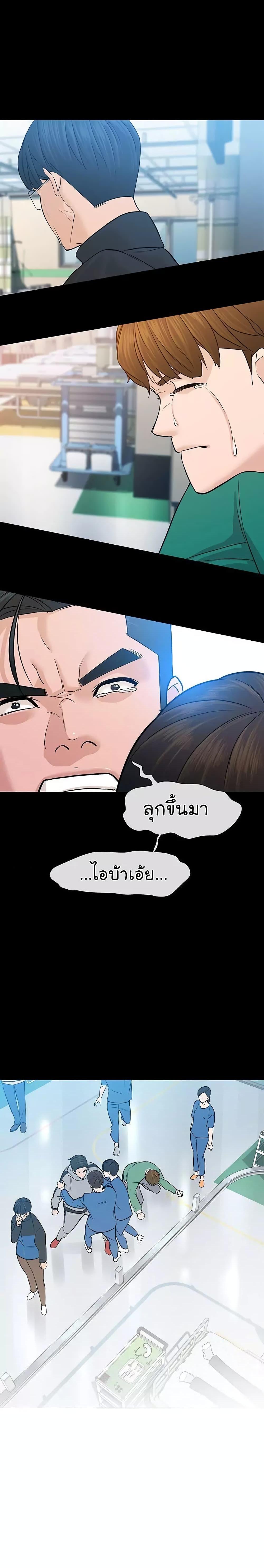 Manga-lc-com อ่านมังงะ อ่านการ์ตูน ออนไลน์ ฟรี From the Grave and Back ตอนที่ 1 2 3 4 5 6 7 8 9 10 11 12 13 14 ฟรี ไม่มีโฆษณา Manga-lc - อ่าน มังงะ อ่าน การ์ตูน ออนไลน์ อ่านมังงะ ฟรี