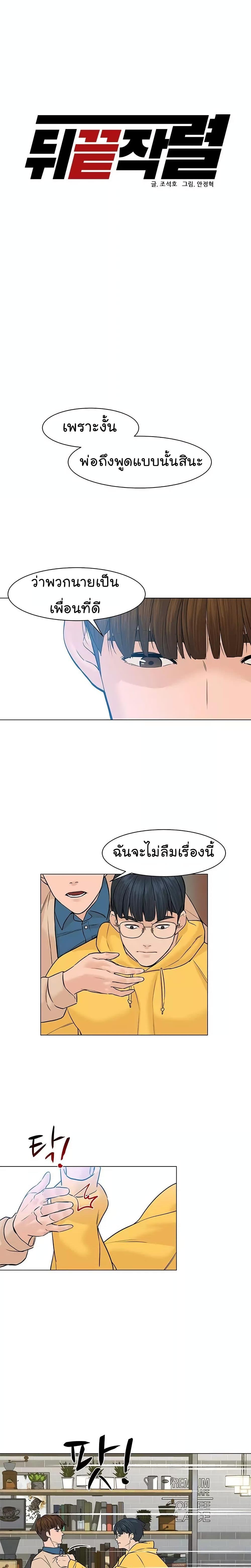 Manga-lc-com อ่านมังงะ อ่านการ์ตูน ออนไลน์ ฟรี From the Grave and Back ตอนที่ 1 2 3 4 5 6 7 8 9 10 11 12 13 14 ฟรี ไม่มีโฆษณา Manga-lc - อ่าน มังงะ อ่าน การ์ตูน ออนไลน์ อ่านมังงะ ฟรี