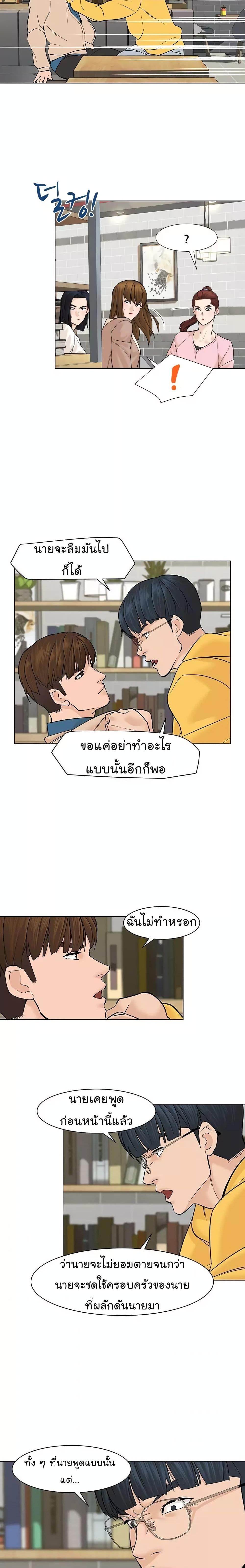 Manga-lc-com อ่านมังงะ อ่านการ์ตูน ออนไลน์ ฟรี From the Grave and Back ตอนที่ 1 2 3 4 5 6 7 8 9 10 11 12 13 14 ฟรี ไม่มีโฆษณา Manga-lc - อ่าน มังงะ อ่าน การ์ตูน ออนไลน์ อ่านมังงะ ฟรี