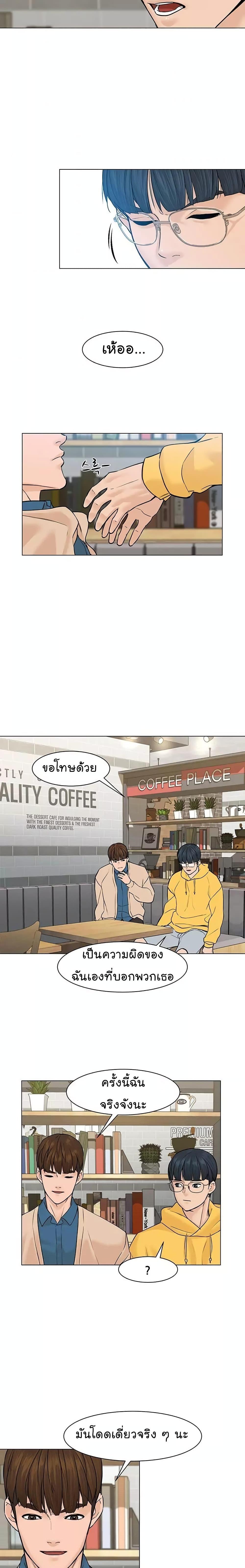 Manga-lc-com อ่านมังงะ อ่านการ์ตูน ออนไลน์ ฟรี From the Grave and Back ตอนที่ 1 2 3 4 5 6 7 8 9 10 11 12 13 14 ฟรี ไม่มีโฆษณา Manga-lc - อ่าน มังงะ อ่าน การ์ตูน ออนไลน์ อ่านมังงะ ฟรี