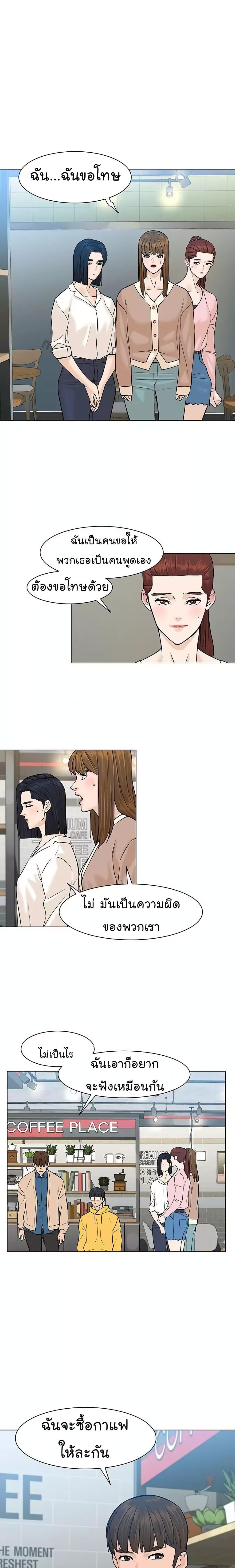 Manga-lc-com อ่านมังงะ อ่านการ์ตูน ออนไลน์ ฟรี From the Grave and Back ตอนที่ 1 2 3 4 5 6 7 8 9 10 11 12 13 14 ฟรี ไม่มีโฆษณา Manga-lc - อ่าน มังงะ อ่าน การ์ตูน ออนไลน์ อ่านมังงะ ฟรี