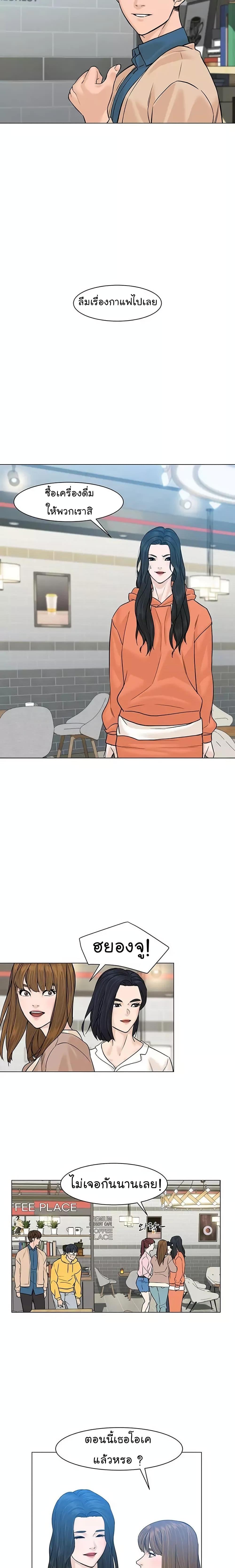 Manga-lc-com อ่านมังงะ อ่านการ์ตูน ออนไลน์ ฟรี From the Grave and Back ตอนที่ 1 2 3 4 5 6 7 8 9 10 11 12 13 14 ฟรี ไม่มีโฆษณา Manga-lc - อ่าน มังงะ อ่าน การ์ตูน ออนไลน์ อ่านมังงะ ฟรี