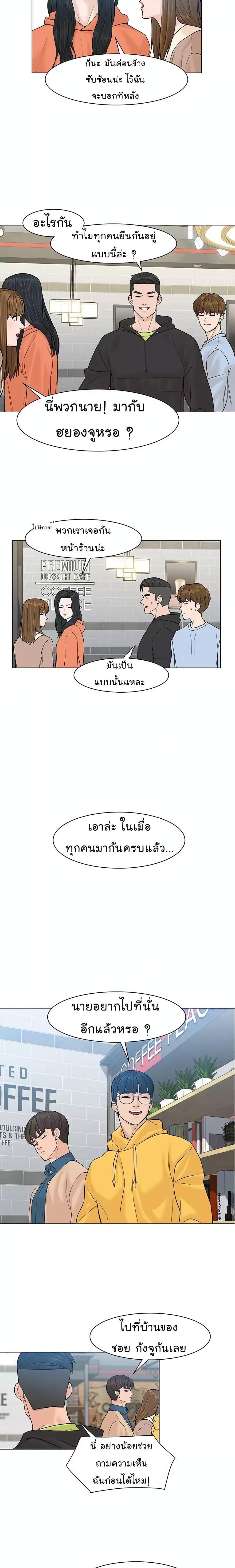 Manga-lc-com อ่านมังงะ อ่านการ์ตูน ออนไลน์ ฟรี From the Grave and Back ตอนที่ 1 2 3 4 5 6 7 8 9 10 11 12 13 14 ฟรี ไม่มีโฆษณา Manga-lc - อ่าน มังงะ อ่าน การ์ตูน ออนไลน์ อ่านมังงะ ฟรี