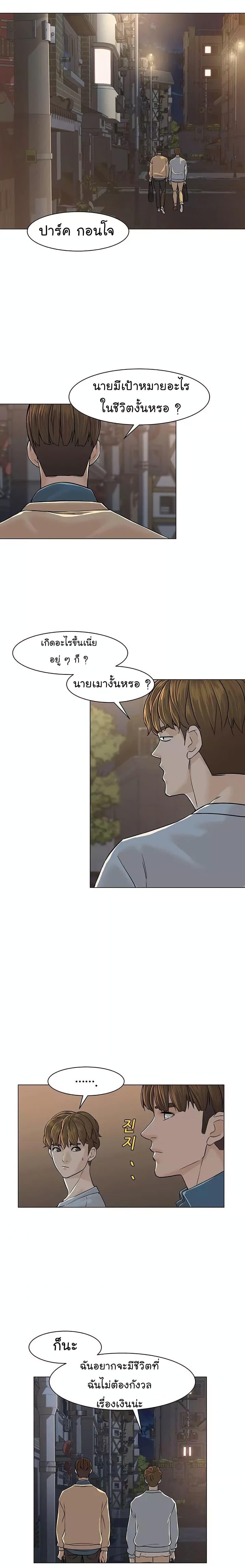 Manga-lc-com อ่านมังงะ อ่านการ์ตูน ออนไลน์ ฟรี From the Grave and Back ตอนที่ 1 2 3 4 5 6 7 8 9 10 11 12 13 14 ฟรี ไม่มีโฆษณา Manga-lc - อ่าน มังงะ อ่าน การ์ตูน ออนไลน์ อ่านมังงะ ฟรี