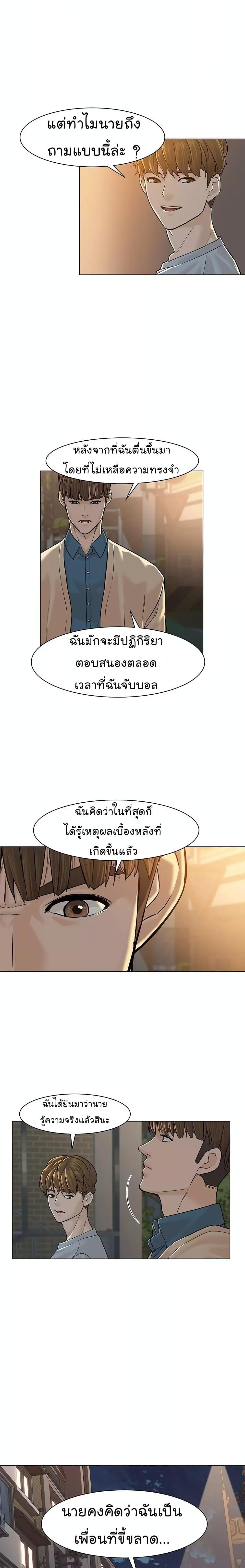 Manga-lc-com อ่านมังงะ อ่านการ์ตูน ออนไลน์ ฟรี From the Grave and Back ตอนที่ 1 2 3 4 5 6 7 8 9 10 11 12 13 14 ฟรี ไม่มีโฆษณา Manga-lc - อ่าน มังงะ อ่าน การ์ตูน ออนไลน์ อ่านมังงะ ฟรี
