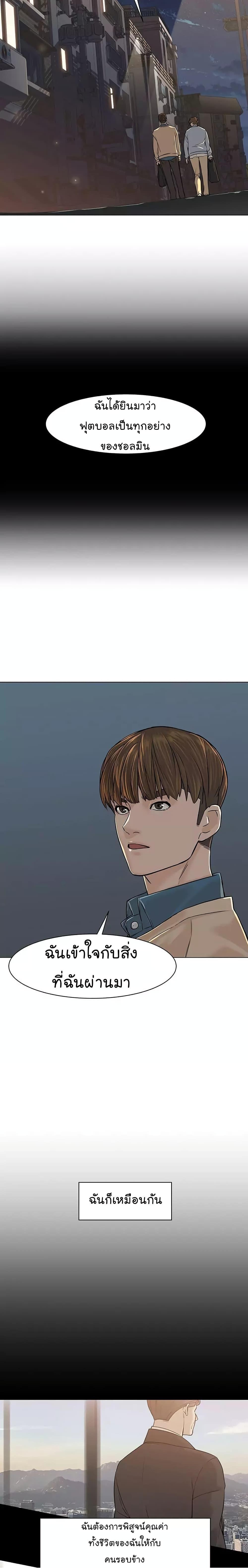 Manga-lc-com อ่านมังงะ อ่านการ์ตูน ออนไลน์ ฟรี From the Grave and Back ตอนที่ 1 2 3 4 5 6 7 8 9 10 11 12 13 14 ฟรี ไม่มีโฆษณา Manga-lc - อ่าน มังงะ อ่าน การ์ตูน ออนไลน์ อ่านมังงะ ฟรี