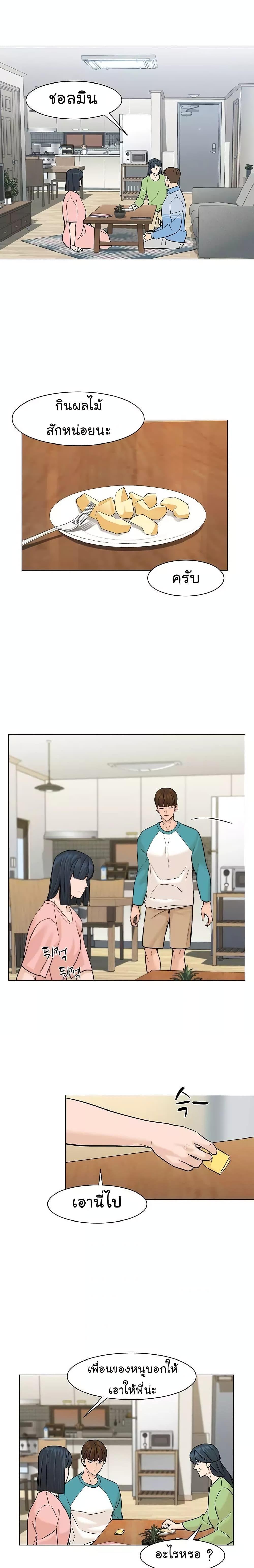 Manga-lc-com อ่านมังงะ อ่านการ์ตูน ออนไลน์ ฟรี From the Grave and Back ตอนที่ 1 2 3 4 5 6 7 8 9 10 11 12 13 14 ฟรี ไม่มีโฆษณา Manga-lc - อ่าน มังงะ อ่าน การ์ตูน ออนไลน์ อ่านมังงะ ฟรี