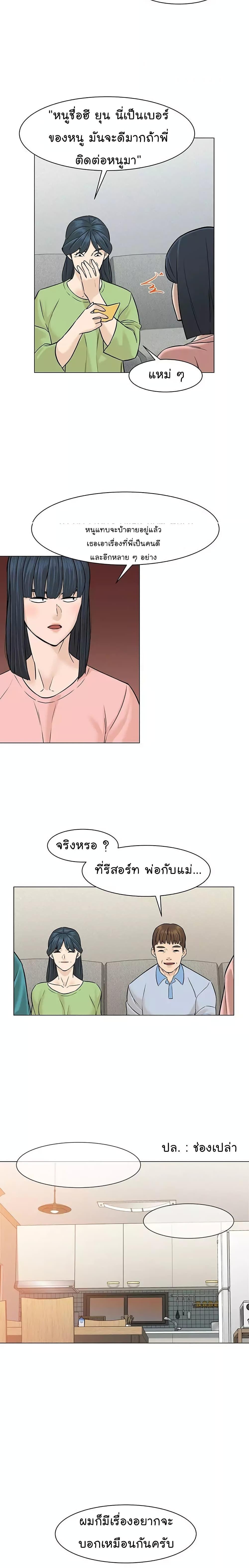 Manga-lc-com อ่านมังงะ อ่านการ์ตูน ออนไลน์ ฟรี From the Grave and Back ตอนที่ 1 2 3 4 5 6 7 8 9 10 11 12 13 14 ฟรี ไม่มีโฆษณา Manga-lc - อ่าน มังงะ อ่าน การ์ตูน ออนไลน์ อ่านมังงะ ฟรี
