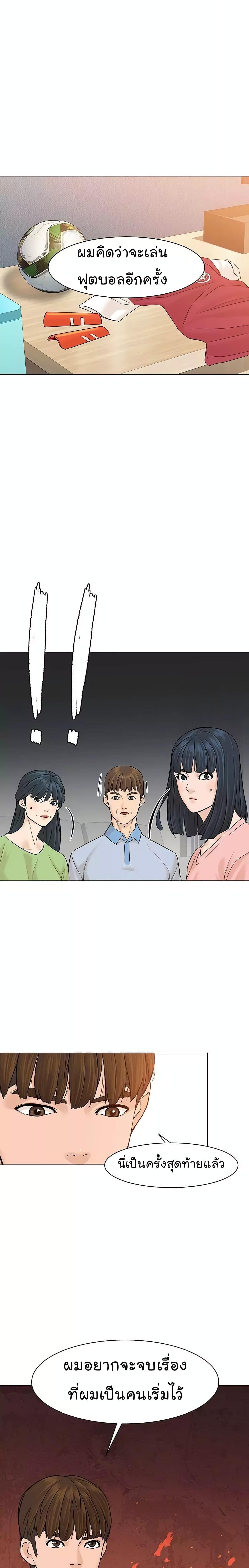 Manga-lc-com อ่านมังงะ อ่านการ์ตูน ออนไลน์ ฟรี From the Grave and Back ตอนที่ 1 2 3 4 5 6 7 8 9 10 11 12 13 14 ฟรี ไม่มีโฆษณา Manga-lc - อ่าน มังงะ อ่าน การ์ตูน ออนไลน์ อ่านมังงะ ฟรี