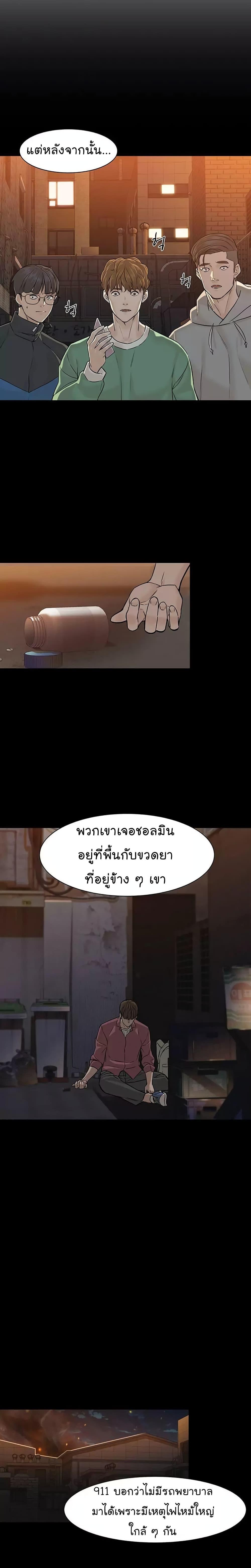 Manga-lc-com อ่านมังงะ อ่านการ์ตูน ออนไลน์ ฟรี From the Grave and Back ตอนที่ 1 2 3 4 5 6 7 8 9 10 11 12 13 14 ฟรี ไม่มีโฆษณา Manga-lc - อ่าน มังงะ อ่าน การ์ตูน ออนไลน์ อ่านมังงะ ฟรี