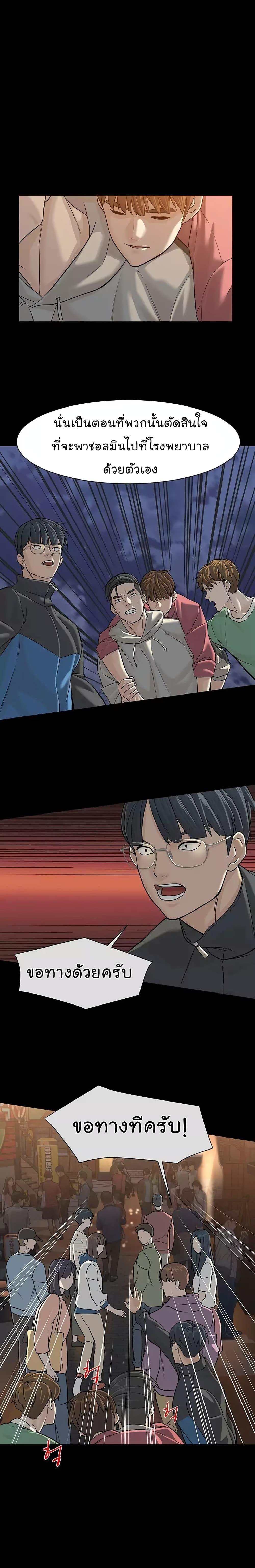 Manga-lc-com อ่านมังงะ อ่านการ์ตูน ออนไลน์ ฟรี From the Grave and Back ตอนที่ 1 2 3 4 5 6 7 8 9 10 11 12 13 14 ฟรี ไม่มีโฆษณา Manga-lc - อ่าน มังงะ อ่าน การ์ตูน ออนไลน์ อ่านมังงะ ฟรี