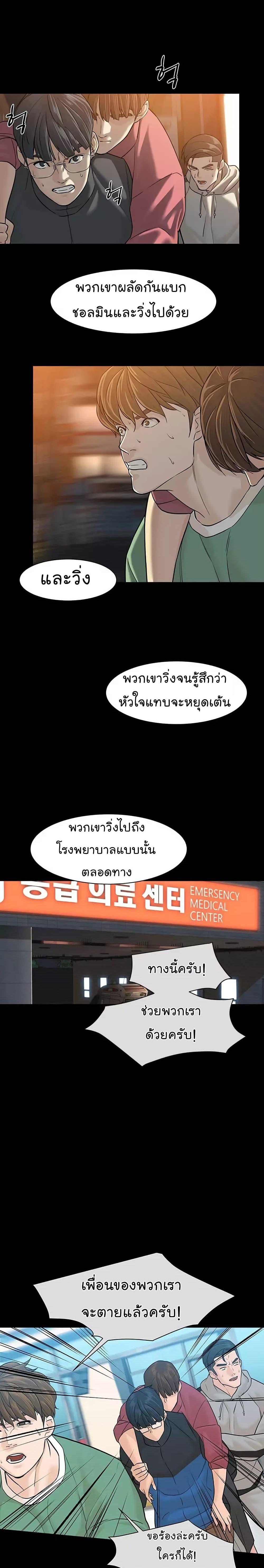 Manga-lc-com อ่านมังงะ อ่านการ์ตูน ออนไลน์ ฟรี From the Grave and Back ตอนที่ 1 2 3 4 5 6 7 8 9 10 11 12 13 14 ฟรี ไม่มีโฆษณา Manga-lc - อ่าน มังงะ อ่าน การ์ตูน ออนไลน์ อ่านมังงะ ฟรี