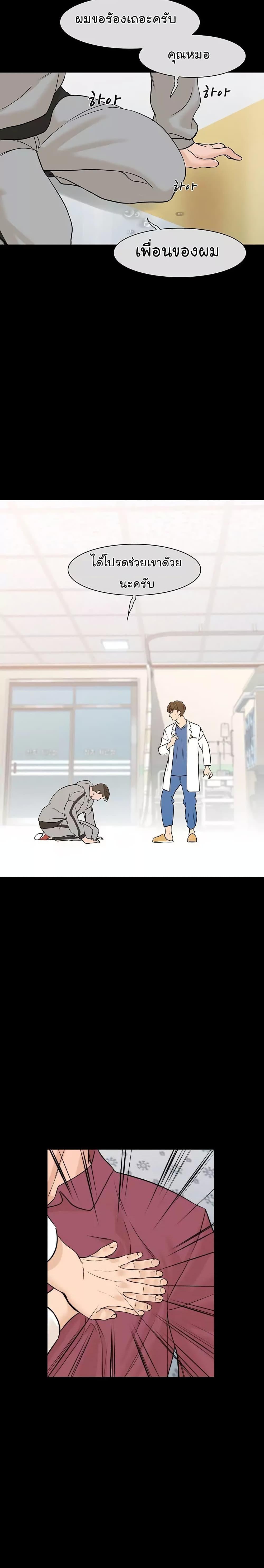 Manga-lc-com อ่านมังงะ อ่านการ์ตูน ออนไลน์ ฟรี From the Grave and Back ตอนที่ 1 2 3 4 5 6 7 8 9 10 11 12 13 14 ฟรี ไม่มีโฆษณา Manga-lc - อ่าน มังงะ อ่าน การ์ตูน ออนไลน์ อ่านมังงะ ฟรี