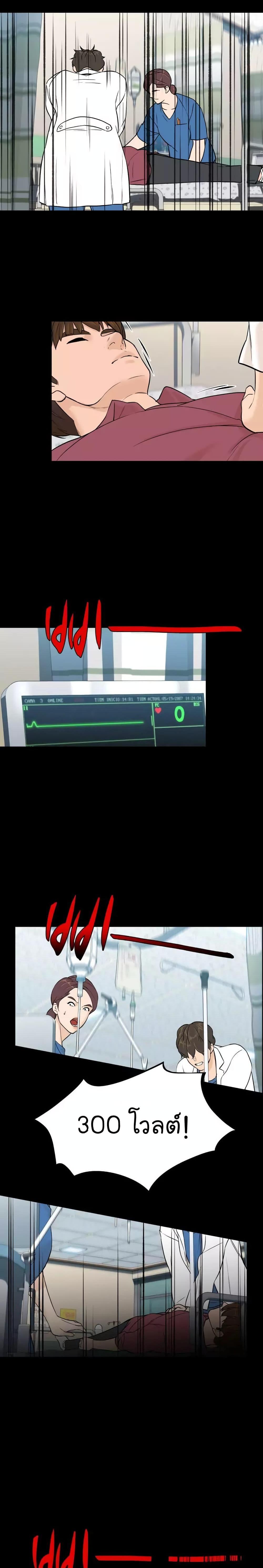 Manga-lc-com อ่านมังงะ อ่านการ์ตูน ออนไลน์ ฟรี From the Grave and Back ตอนที่ 1 2 3 4 5 6 7 8 9 10 11 12 13 14 ฟรี ไม่มีโฆษณา Manga-lc - อ่าน มังงะ อ่าน การ์ตูน ออนไลน์ อ่านมังงะ ฟรี