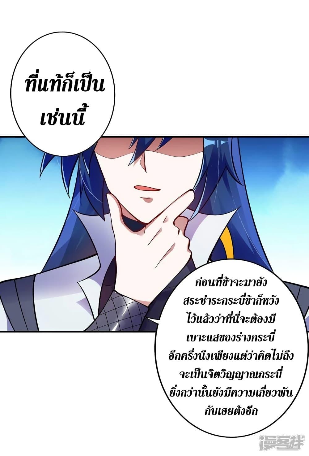 Manga-lc-com อ่านมังงะ อ่านการ์ตูน ออนไลน์ ฟรี Spirit Sword Sovereign ตอนที่ 1 2 3 4 5 6 7 8 9 10 11 12 13 14 ฟรี ไม่มีโฆษณา Manga-lc - อ่าน มังงะ อ่าน การ์ตูน ออนไลน์ อ่านมังงะ ฟรี