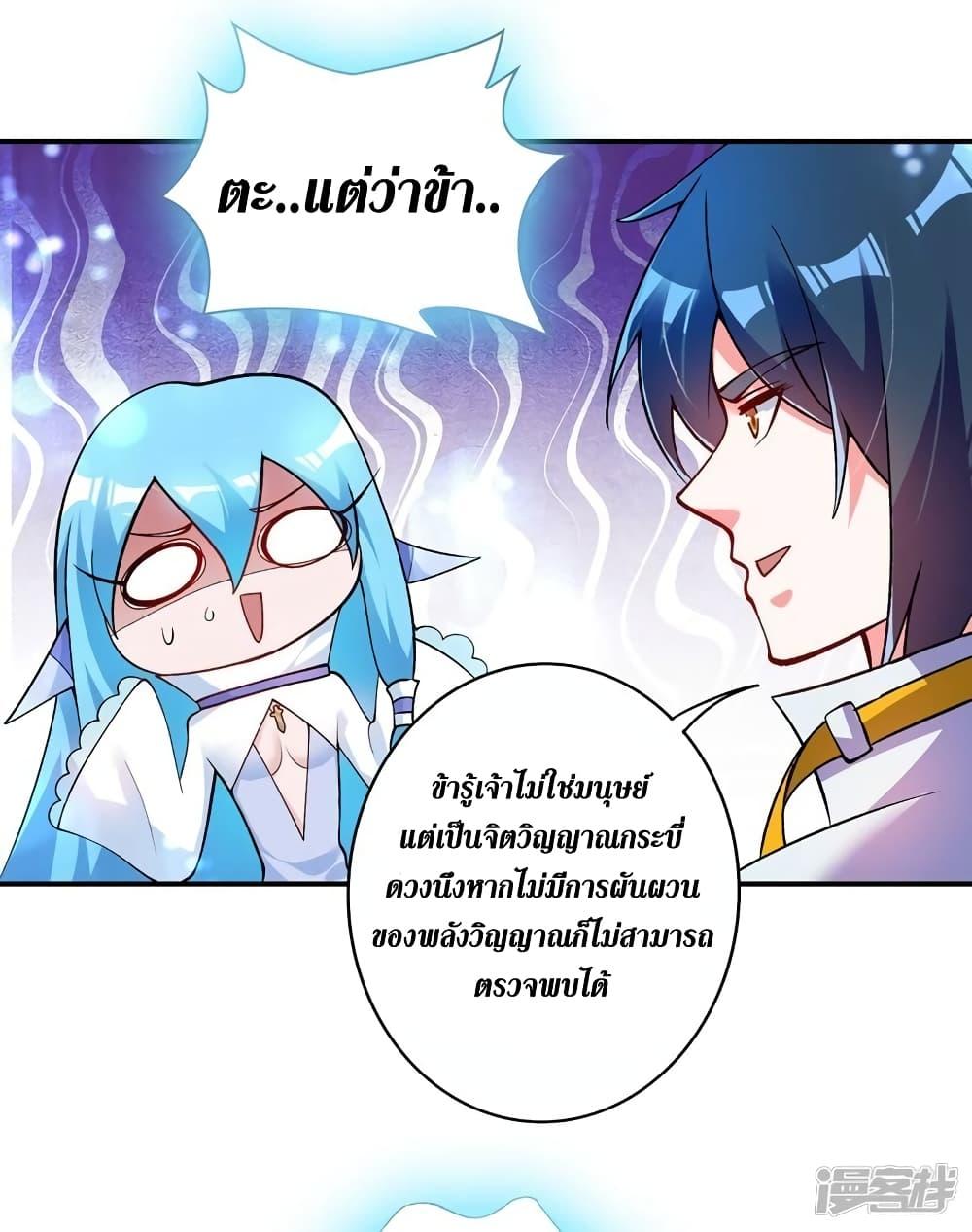 Manga-lc-com อ่านมังงะ อ่านการ์ตูน ออนไลน์ ฟรี Spirit Sword Sovereign ตอนที่ 1 2 3 4 5 6 7 8 9 10 11 12 13 14 ฟรี ไม่มีโฆษณา Manga-lc - อ่าน มังงะ อ่าน การ์ตูน ออนไลน์ อ่านมังงะ ฟรี