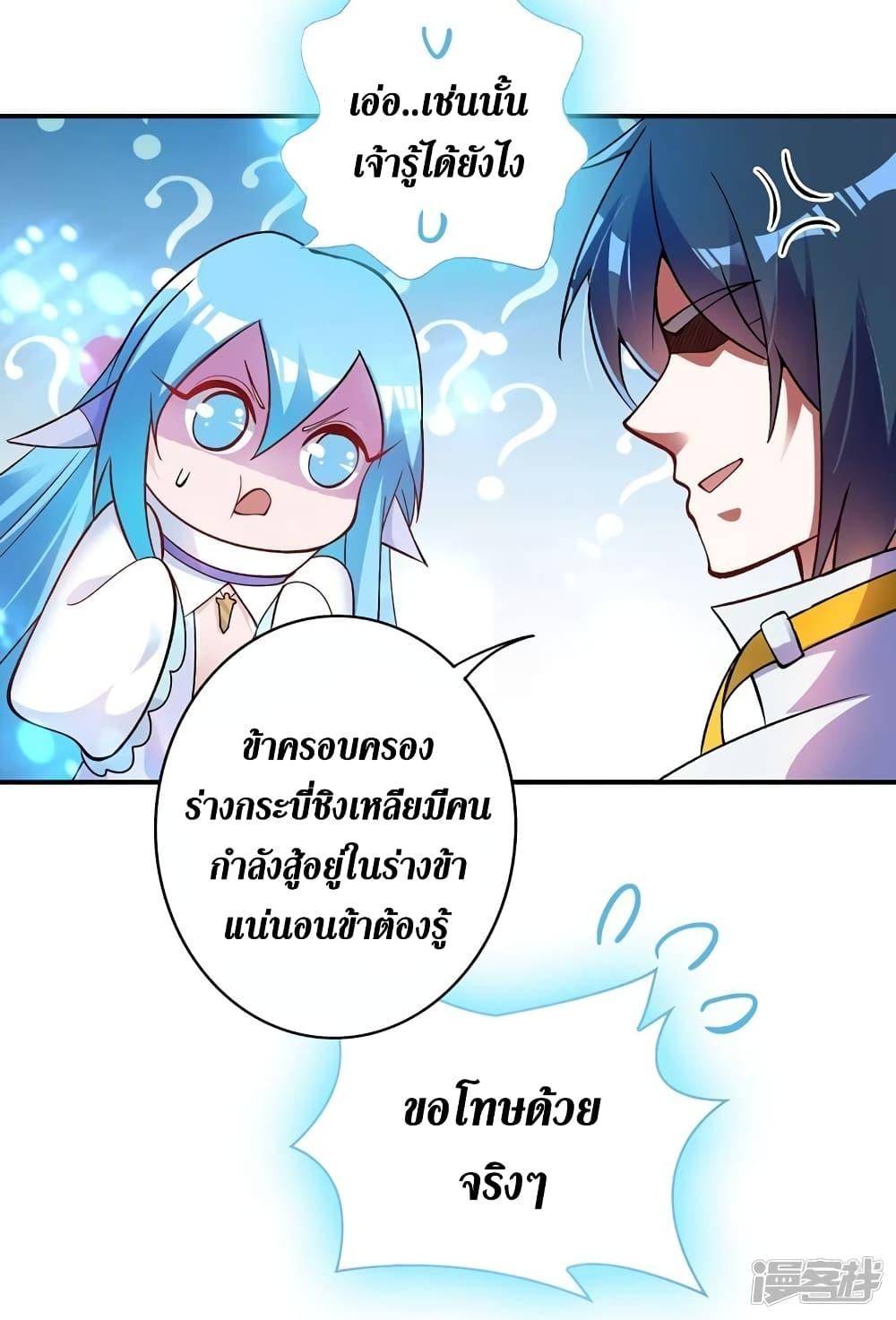 Manga-lc-com อ่านมังงะ อ่านการ์ตูน ออนไลน์ ฟรี Spirit Sword Sovereign ตอนที่ 1 2 3 4 5 6 7 8 9 10 11 12 13 14 ฟรี ไม่มีโฆษณา Manga-lc - อ่าน มังงะ อ่าน การ์ตูน ออนไลน์ อ่านมังงะ ฟรี