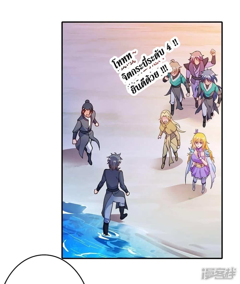 Manga-lc-com อ่านมังงะ อ่านการ์ตูน ออนไลน์ ฟรี Spirit Sword Sovereign ตอนที่ 1 2 3 4 5 6 7 8 9 10 11 12 13 14 ฟรี ไม่มีโฆษณา Manga-lc - อ่าน มังงะ อ่าน การ์ตูน ออนไลน์ อ่านมังงะ ฟรี