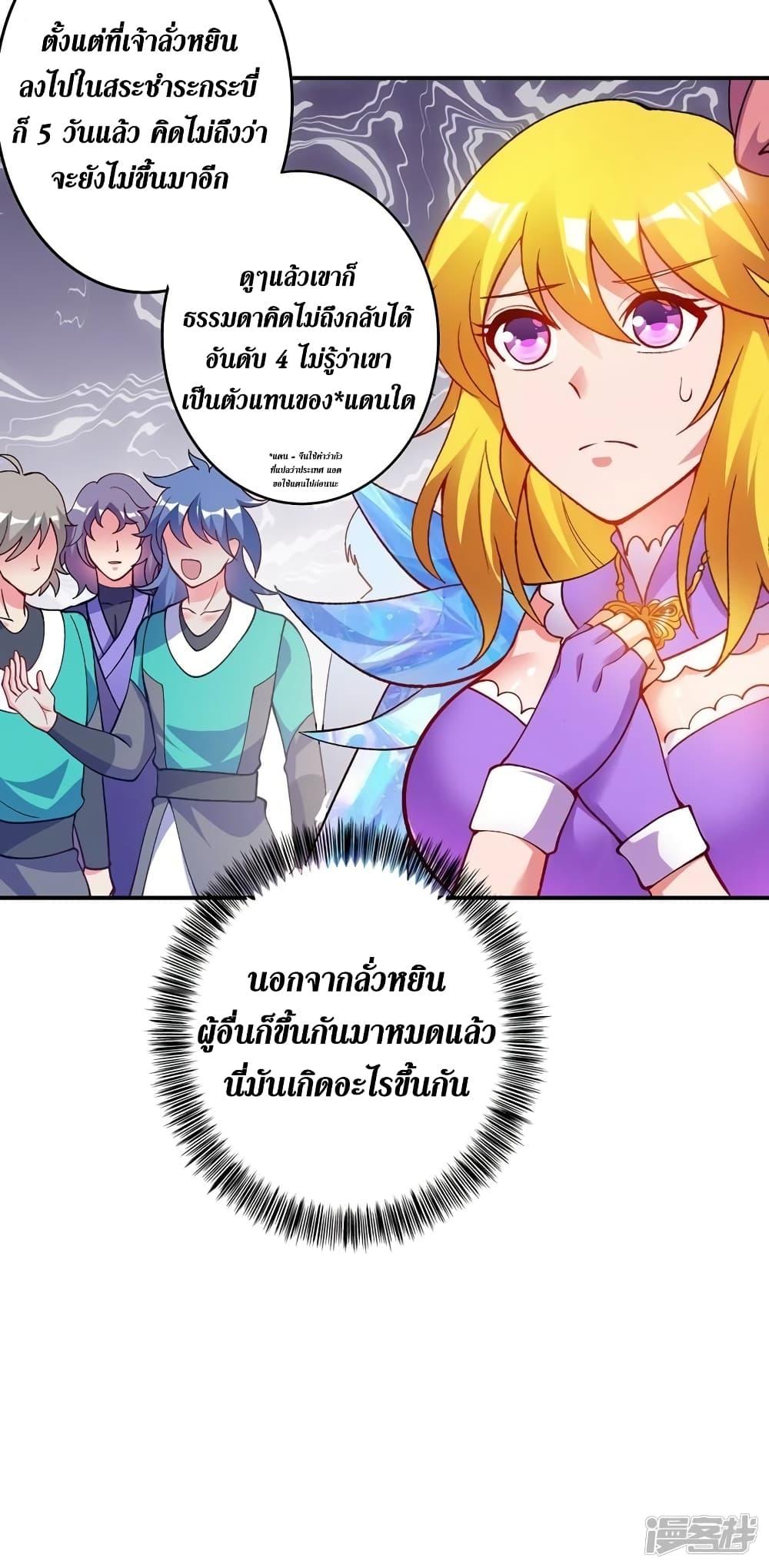 Manga-lc-com อ่านมังงะ อ่านการ์ตูน ออนไลน์ ฟรี Spirit Sword Sovereign ตอนที่ 1 2 3 4 5 6 7 8 9 10 11 12 13 14 ฟรี ไม่มีโฆษณา Manga-lc - อ่าน มังงะ อ่าน การ์ตูน ออนไลน์ อ่านมังงะ ฟรี