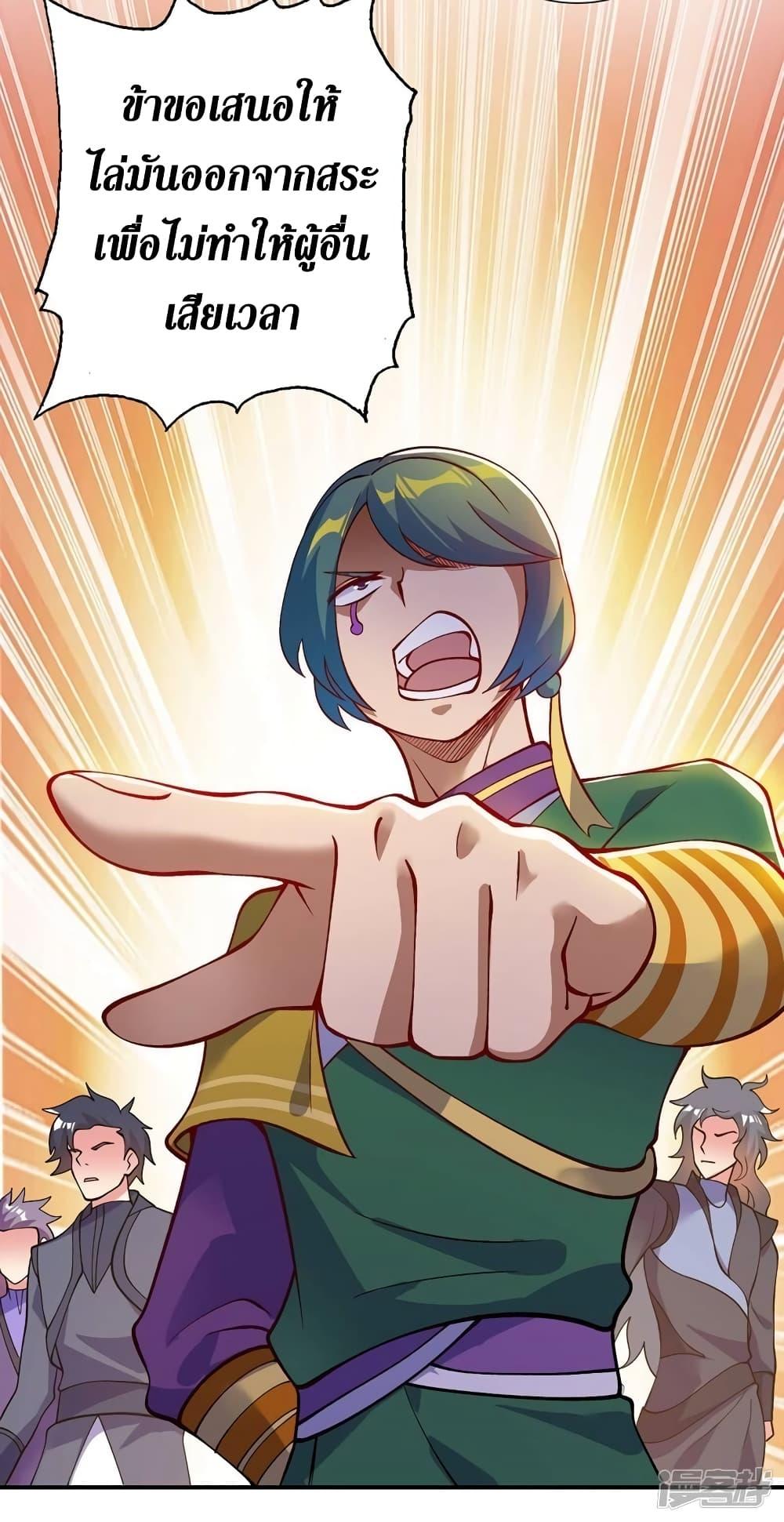 Manga-lc-com อ่านมังงะ อ่านการ์ตูน ออนไลน์ ฟรี Spirit Sword Sovereign ตอนที่ 1 2 3 4 5 6 7 8 9 10 11 12 13 14 ฟรี ไม่มีโฆษณา Manga-lc - อ่าน มังงะ อ่าน การ์ตูน ออนไลน์ อ่านมังงะ ฟรี