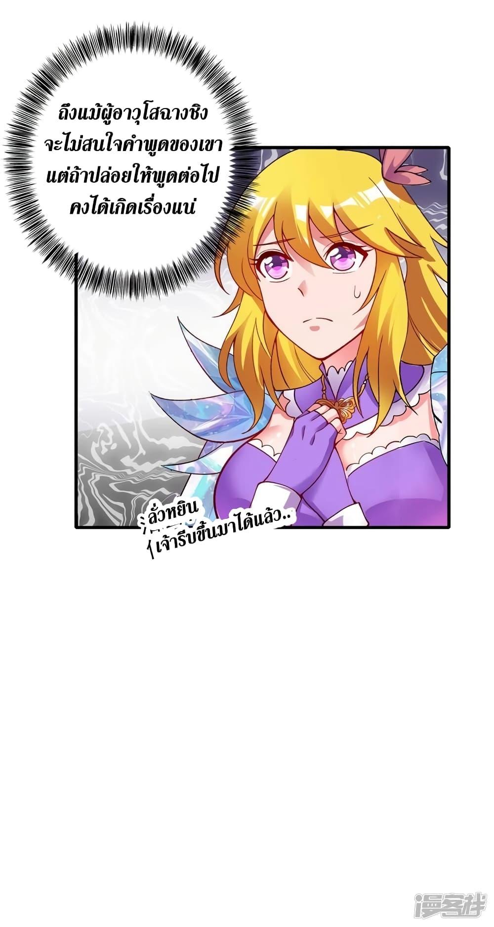 Manga-lc-com อ่านมังงะ อ่านการ์ตูน ออนไลน์ ฟรี Spirit Sword Sovereign ตอนที่ 1 2 3 4 5 6 7 8 9 10 11 12 13 14 ฟรี ไม่มีโฆษณา Manga-lc - อ่าน มังงะ อ่าน การ์ตูน ออนไลน์ อ่านมังงะ ฟรี