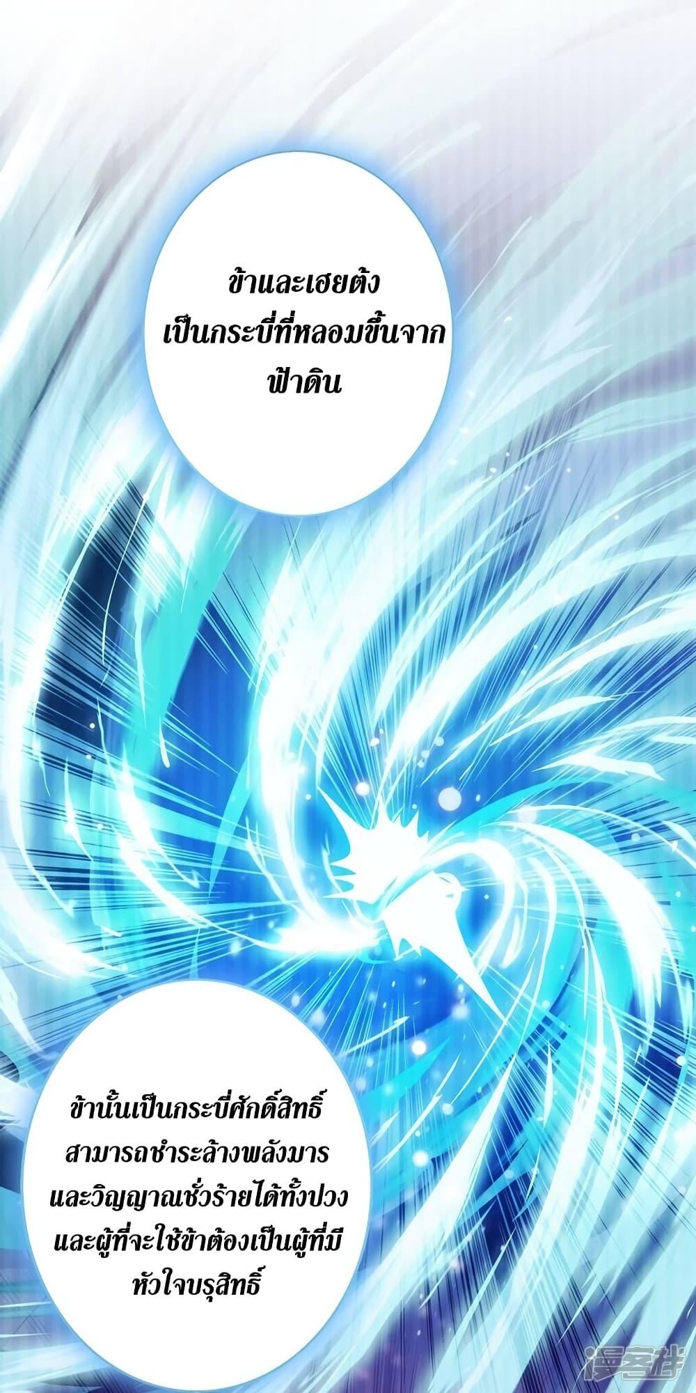 Manga-lc-com อ่านมังงะ อ่านการ์ตูน ออนไลน์ ฟรี Spirit Sword Sovereign ตอนที่ 1 2 3 4 5 6 7 8 9 10 11 12 13 14 ฟรี ไม่มีโฆษณา Manga-lc - อ่าน มังงะ อ่าน การ์ตูน ออนไลน์ อ่านมังงะ ฟรี