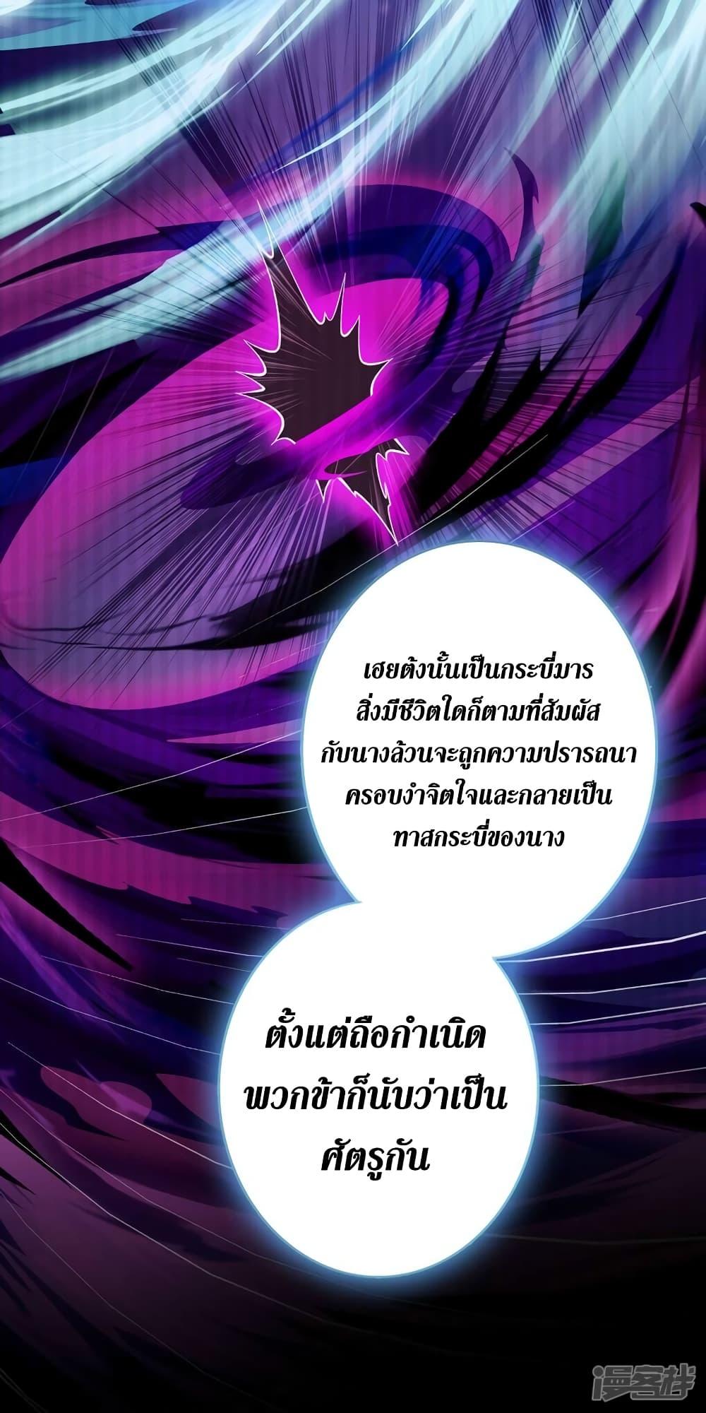 Manga-lc-com อ่านมังงะ อ่านการ์ตูน ออนไลน์ ฟรี Spirit Sword Sovereign ตอนที่ 1 2 3 4 5 6 7 8 9 10 11 12 13 14 ฟรี ไม่มีโฆษณา Manga-lc - อ่าน มังงะ อ่าน การ์ตูน ออนไลน์ อ่านมังงะ ฟรี