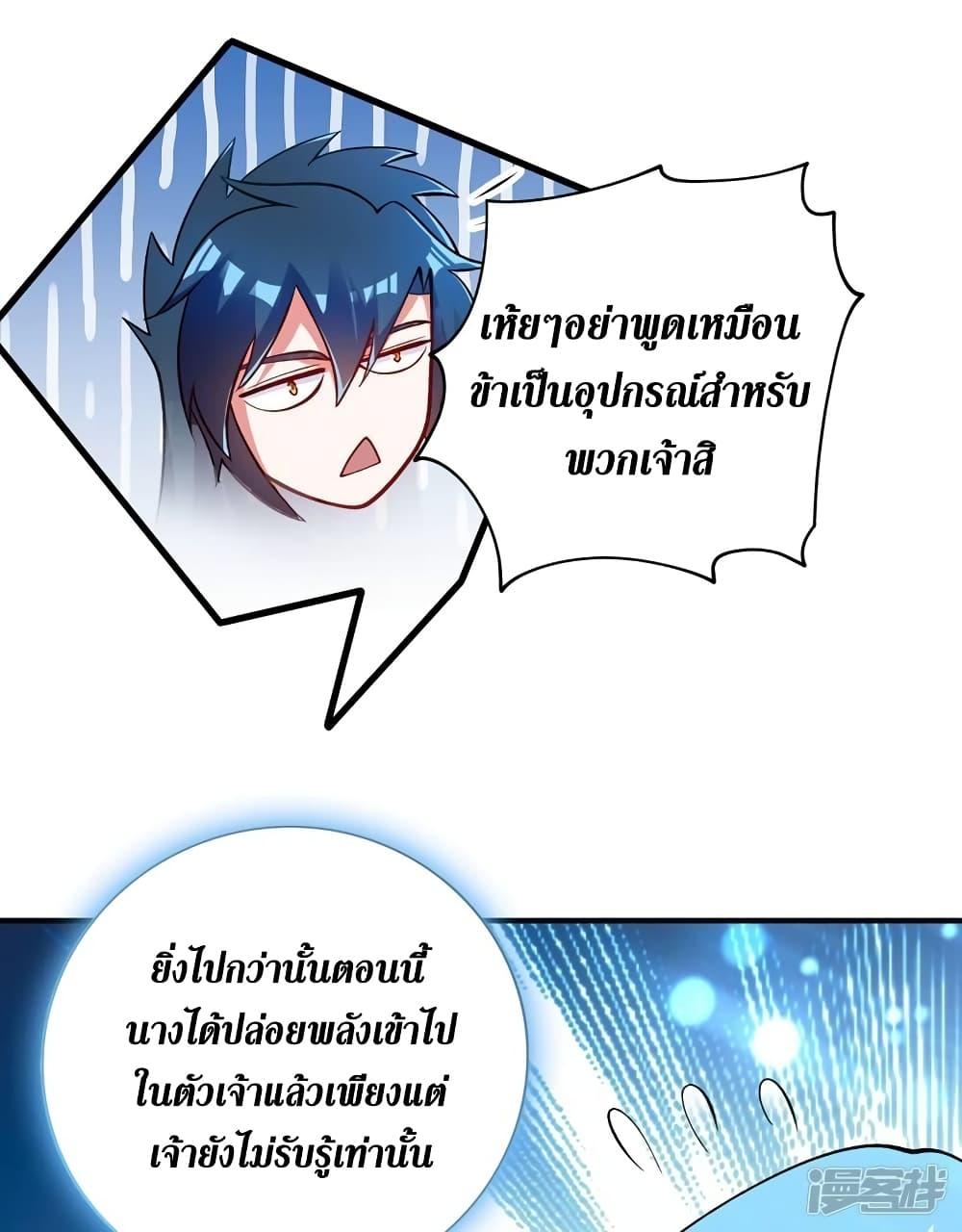 Manga-lc-com อ่านมังงะ อ่านการ์ตูน ออนไลน์ ฟรี Spirit Sword Sovereign ตอนที่ 1 2 3 4 5 6 7 8 9 10 11 12 13 14 ฟรี ไม่มีโฆษณา Manga-lc - อ่าน มังงะ อ่าน การ์ตูน ออนไลน์ อ่านมังงะ ฟรี