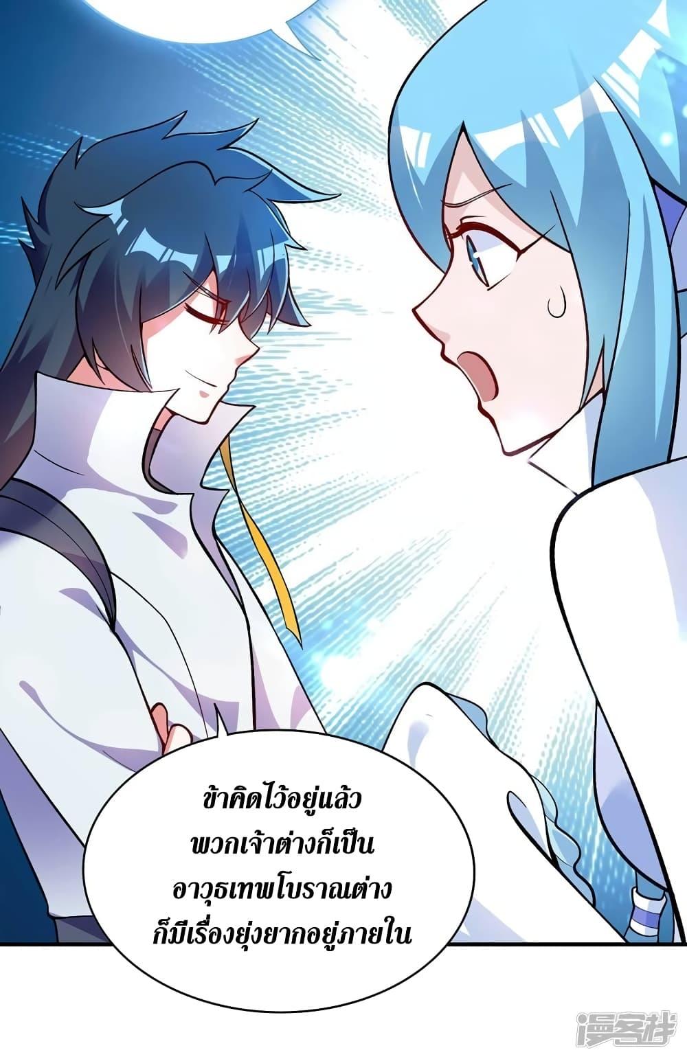 Manga-lc-com อ่านมังงะ อ่านการ์ตูน ออนไลน์ ฟรี Spirit Sword Sovereign ตอนที่ 1 2 3 4 5 6 7 8 9 10 11 12 13 14 ฟรี ไม่มีโฆษณา Manga-lc - อ่าน มังงะ อ่าน การ์ตูน ออนไลน์ อ่านมังงะ ฟรี