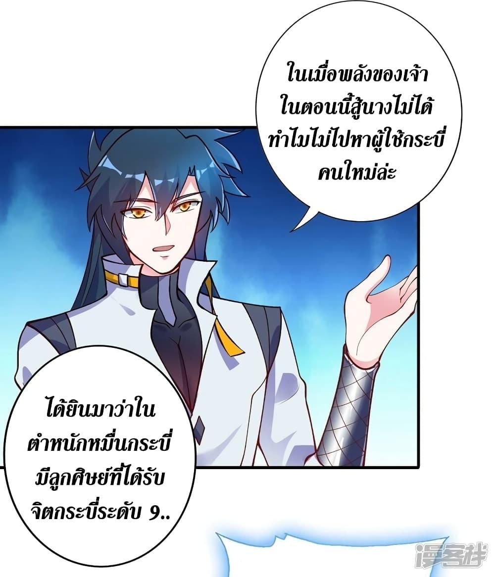 Manga-lc-com อ่านมังงะ อ่านการ์ตูน ออนไลน์ ฟรี Spirit Sword Sovereign ตอนที่ 1 2 3 4 5 6 7 8 9 10 11 12 13 14 ฟรี ไม่มีโฆษณา Manga-lc - อ่าน มังงะ อ่าน การ์ตูน ออนไลน์ อ่านมังงะ ฟรี