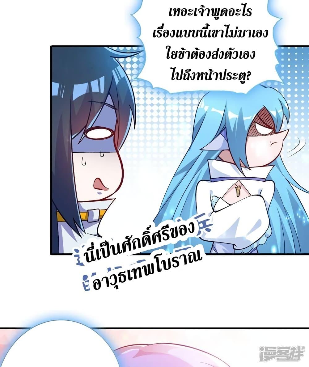 Manga-lc-com อ่านมังงะ อ่านการ์ตูน ออนไลน์ ฟรี Spirit Sword Sovereign ตอนที่ 1 2 3 4 5 6 7 8 9 10 11 12 13 14 ฟรี ไม่มีโฆษณา Manga-lc - อ่าน มังงะ อ่าน การ์ตูน ออนไลน์ อ่านมังงะ ฟรี