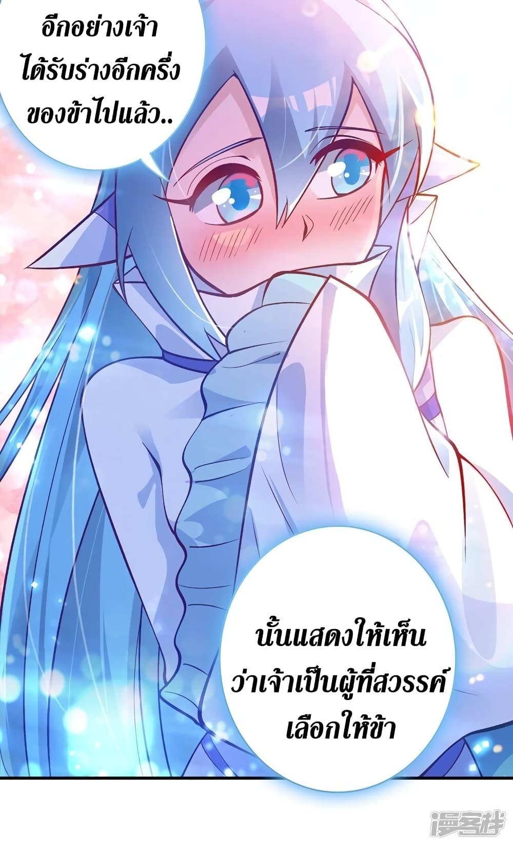Manga-lc-com อ่านมังงะ อ่านการ์ตูน ออนไลน์ ฟรี Spirit Sword Sovereign ตอนที่ 1 2 3 4 5 6 7 8 9 10 11 12 13 14 ฟรี ไม่มีโฆษณา Manga-lc - อ่าน มังงะ อ่าน การ์ตูน ออนไลน์ อ่านมังงะ ฟรี