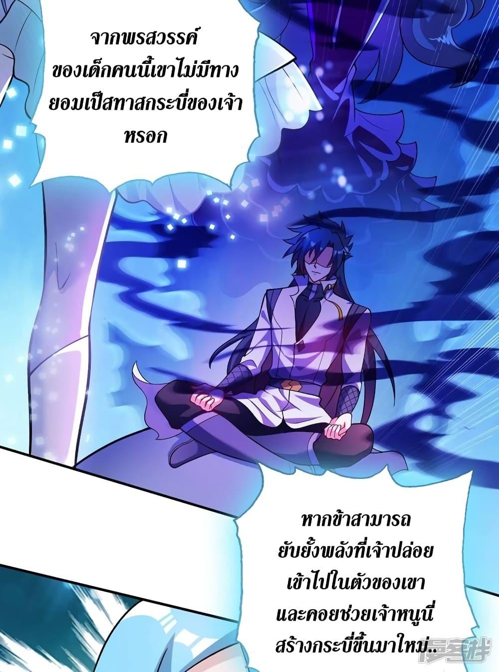 Manga-lc-com อ่านมังงะ อ่านการ์ตูน ออนไลน์ ฟรี Spirit Sword Sovereign ตอนที่ 1 2 3 4 5 6 7 8 9 10 11 12 13 14 ฟรี ไม่มีโฆษณา Manga-lc - อ่าน มังงะ อ่าน การ์ตูน ออนไลน์ อ่านมังงะ ฟรี