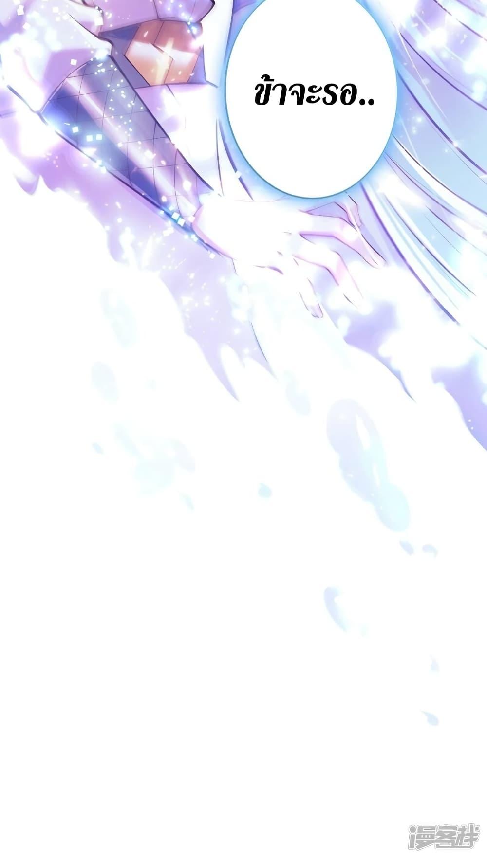 Manga-lc-com อ่านมังงะ อ่านการ์ตูน ออนไลน์ ฟรี Spirit Sword Sovereign ตอนที่ 1 2 3 4 5 6 7 8 9 10 11 12 13 14 ฟรี ไม่มีโฆษณา Manga-lc - อ่าน มังงะ อ่าน การ์ตูน ออนไลน์ อ่านมังงะ ฟรี