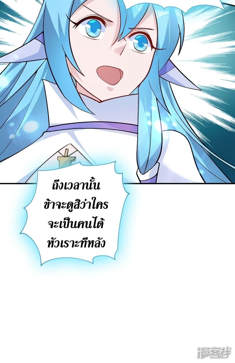 Manga-lc-com อ่านมังงะ อ่านการ์ตูน ออนไลน์ ฟรี Spirit Sword Sovereign ตอนที่ 1 2 3 4 5 6 7 8 9 10 11 12 13 14 ฟรี ไม่มีโฆษณา Manga-lc - อ่าน มังงะ อ่าน การ์ตูน ออนไลน์ อ่านมังงะ ฟรี