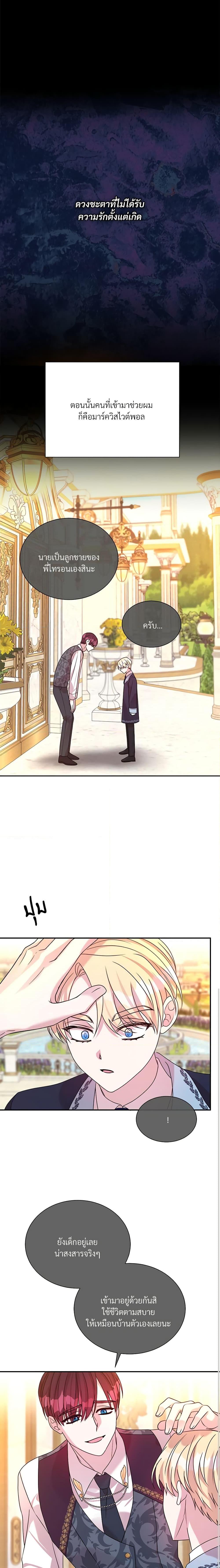 Manga-lc-com อ่านมังงะ อ่านการ์ตูน ออนไลน์ ฟรี I Can’t Keep Up With My Stallion Duke ตอนที่ 1 2 3 4 5 6 7 8 9 10 11 12 13 14 ฟรี ไม่มีโฆษณา Manga-lc - อ่าน มังงะ อ่าน การ์ตูน ออนไลน์ อ่านมังงะ ฟรี