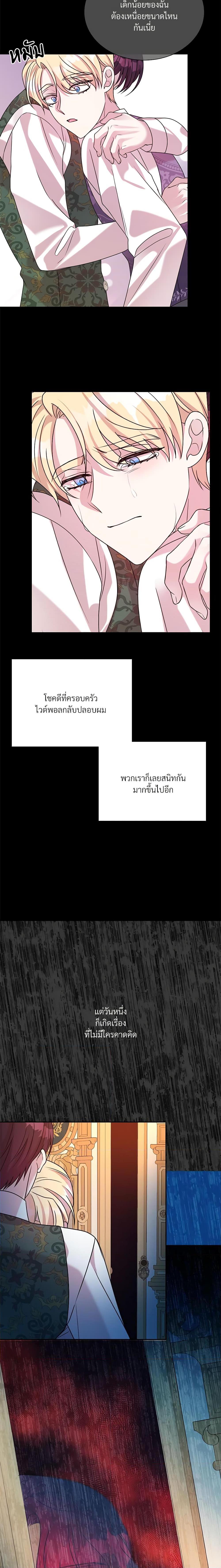 Manga-lc-com อ่านมังงะ อ่านการ์ตูน ออนไลน์ ฟรี I Can’t Keep Up With My Stallion Duke ตอนที่ 1 2 3 4 5 6 7 8 9 10 11 12 13 14 ฟรี ไม่มีโฆษณา Manga-lc - อ่าน มังงะ อ่าน การ์ตูน ออนไลน์ อ่านมังงะ ฟรี