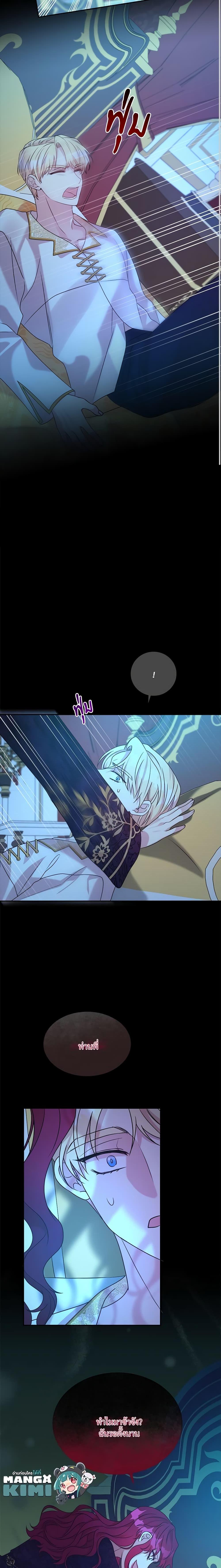 Manga-lc-com อ่านมังงะ อ่านการ์ตูน ออนไลน์ ฟรี I Can’t Keep Up With My Stallion Duke ตอนที่ 1 2 3 4 5 6 7 8 9 10 11 12 13 14 ฟรี ไม่มีโฆษณา Manga-lc - อ่าน มังงะ อ่าน การ์ตูน ออนไลน์ อ่านมังงะ ฟรี