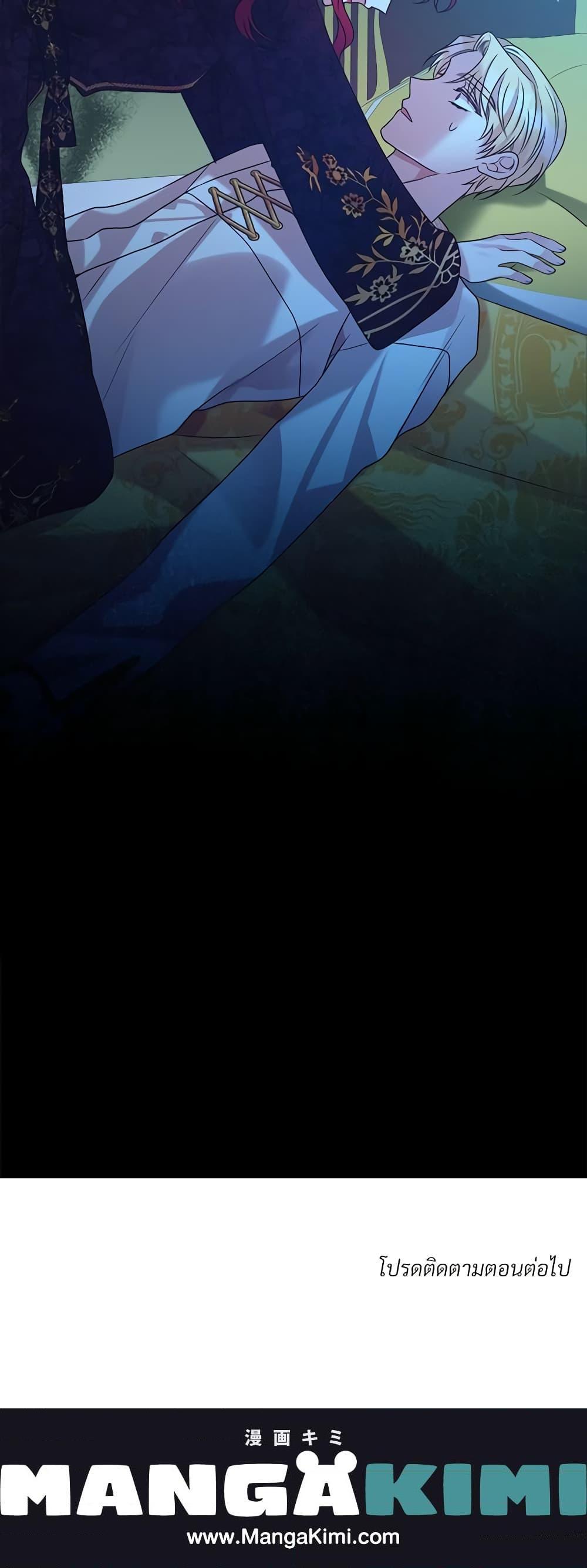 Manga-lc-com อ่านมังงะ อ่านการ์ตูน ออนไลน์ ฟรี I Can’t Keep Up With My Stallion Duke ตอนที่ 1 2 3 4 5 6 7 8 9 10 11 12 13 14 ฟรี ไม่มีโฆษณา Manga-lc - อ่าน มังงะ อ่าน การ์ตูน ออนไลน์ อ่านมังงะ ฟรี