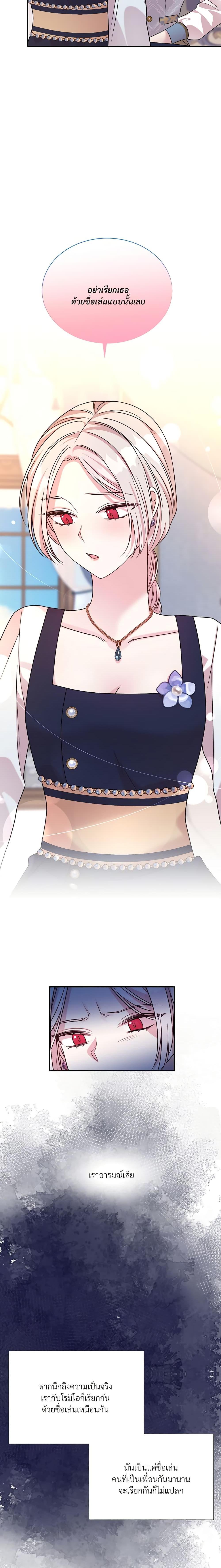 Manga-lc-com อ่านมังงะ อ่านการ์ตูน ออนไลน์ ฟรี I Can’t Keep Up With My Stallion Duke ตอนที่ 1 2 3 4 5 6 7 8 9 10 11 12 13 14 ฟรี ไม่มีโฆษณา Manga-lc - อ่าน มังงะ อ่าน การ์ตูน ออนไลน์ อ่านมังงะ ฟรี