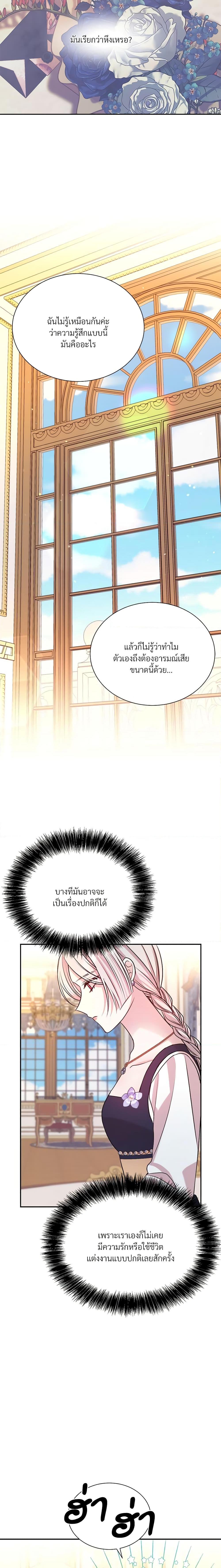 Manga-lc-com อ่านมังงะ อ่านการ์ตูน ออนไลน์ ฟรี I Can’t Keep Up With My Stallion Duke ตอนที่ 1 2 3 4 5 6 7 8 9 10 11 12 13 14 ฟรี ไม่มีโฆษณา Manga-lc - อ่าน มังงะ อ่าน การ์ตูน ออนไลน์ อ่านมังงะ ฟรี