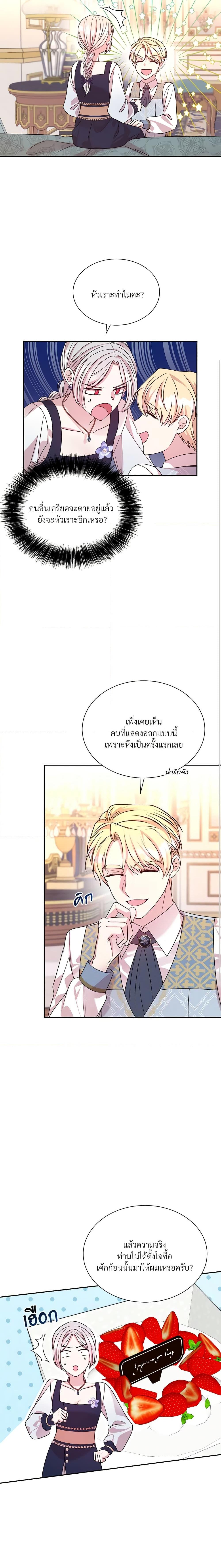 Manga-lc-com อ่านมังงะ อ่านการ์ตูน ออนไลน์ ฟรี I Can’t Keep Up With My Stallion Duke ตอนที่ 1 2 3 4 5 6 7 8 9 10 11 12 13 14 ฟรี ไม่มีโฆษณา Manga-lc - อ่าน มังงะ อ่าน การ์ตูน ออนไลน์ อ่านมังงะ ฟรี