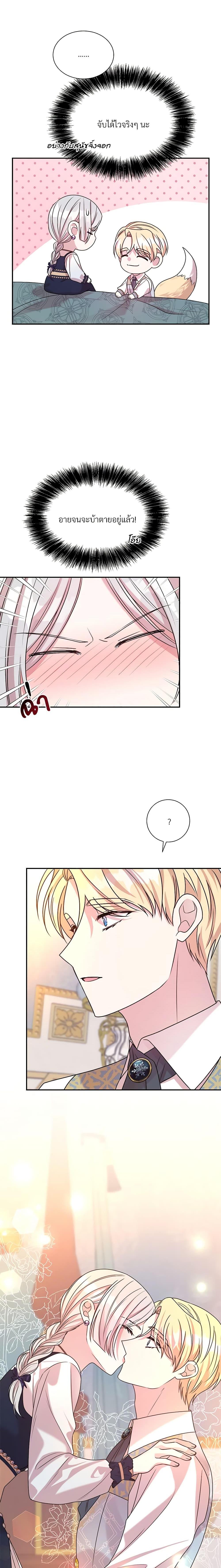 Manga-lc-com อ่านมังงะ อ่านการ์ตูน ออนไลน์ ฟรี I Can’t Keep Up With My Stallion Duke ตอนที่ 1 2 3 4 5 6 7 8 9 10 11 12 13 14 ฟรี ไม่มีโฆษณา Manga-lc - อ่าน มังงะ อ่าน การ์ตูน ออนไลน์ อ่านมังงะ ฟรี