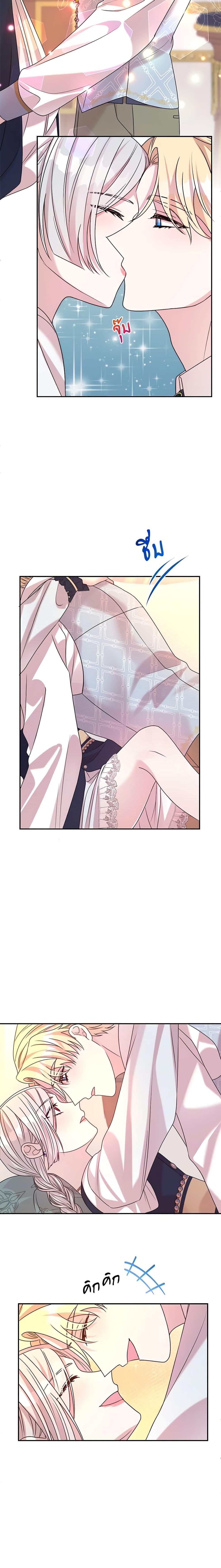 Manga-lc-com อ่านมังงะ อ่านการ์ตูน ออนไลน์ ฟรี I Can’t Keep Up With My Stallion Duke ตอนที่ 1 2 3 4 5 6 7 8 9 10 11 12 13 14 ฟรี ไม่มีโฆษณา Manga-lc - อ่าน มังงะ อ่าน การ์ตูน ออนไลน์ อ่านมังงะ ฟรี