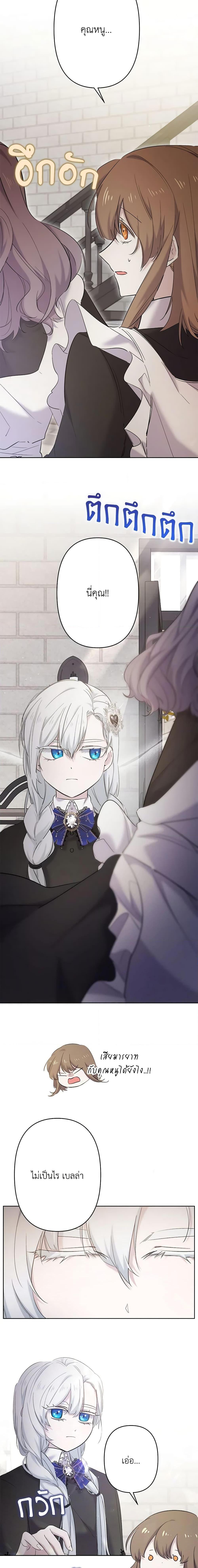 Manga-lc-com อ่านมังงะ อ่านการ์ตูน ออนไลน์ ฟรี I Need to Raise My Sister Right ตอนที่ 1 2 3 4 5 6 7 8 9 10 11 12 13 14 ฟรี ไม่มีโฆษณา Manga-lc - อ่าน มังงะ อ่าน การ์ตูน ออนไลน์ อ่านมังงะ ฟรี