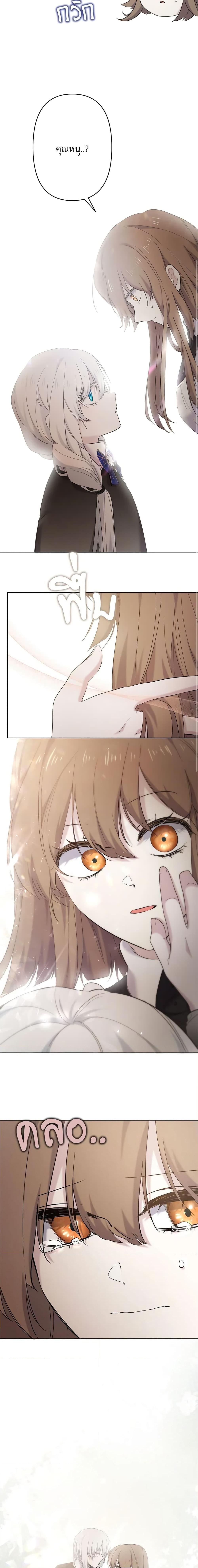 Manga-lc-com อ่านมังงะ อ่านการ์ตูน ออนไลน์ ฟรี I Need to Raise My Sister Right ตอนที่ 1 2 3 4 5 6 7 8 9 10 11 12 13 14 ฟรี ไม่มีโฆษณา Manga-lc - อ่าน มังงะ อ่าน การ์ตูน ออนไลน์ อ่านมังงะ ฟรี