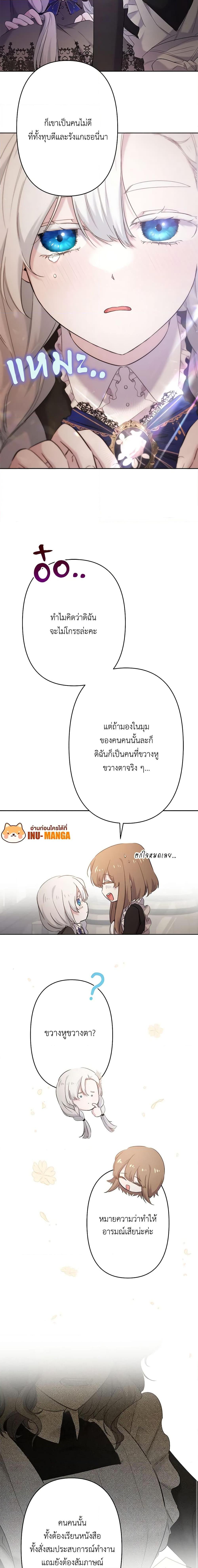 Manga-lc-com อ่านมังงะ อ่านการ์ตูน ออนไลน์ ฟรี I Need to Raise My Sister Right ตอนที่ 1 2 3 4 5 6 7 8 9 10 11 12 13 14 ฟรี ไม่มีโฆษณา Manga-lc - อ่าน มังงะ อ่าน การ์ตูน ออนไลน์ อ่านมังงะ ฟรี