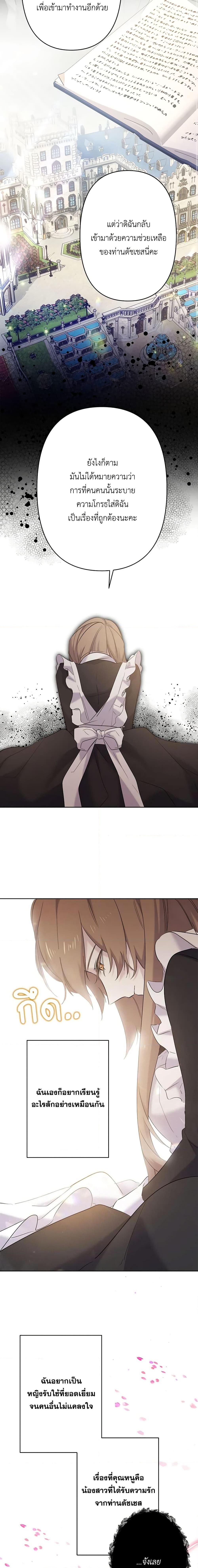 Manga-lc-com อ่านมังงะ อ่านการ์ตูน ออนไลน์ ฟรี I Need to Raise My Sister Right ตอนที่ 1 2 3 4 5 6 7 8 9 10 11 12 13 14 ฟรี ไม่มีโฆษณา Manga-lc - อ่าน มังงะ อ่าน การ์ตูน ออนไลน์ อ่านมังงะ ฟรี